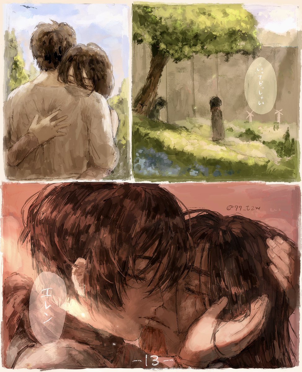 サチみ (@77_t2w) / Posts / X