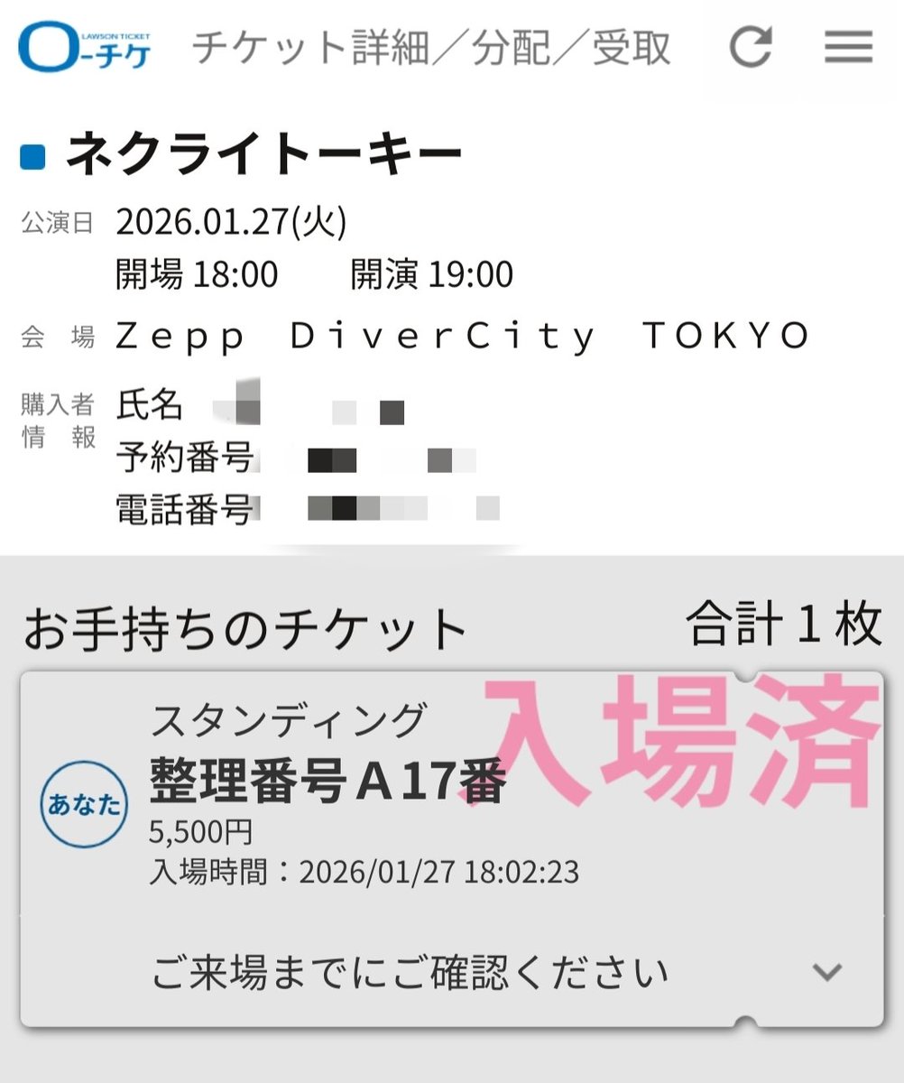 痛くて辛いなら
ここでやめたってなんだっていいけど
エレキのギター弾く僕らのヒーローが
「立てるか？」と
煽るのさ

♪Mr.エレキギターマン/ネクライトーキー

意味を見つけてきます！！！
いってきます！！！！！！！！