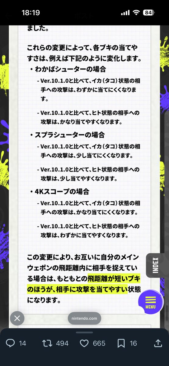 ☆プロフィール読んで。☆