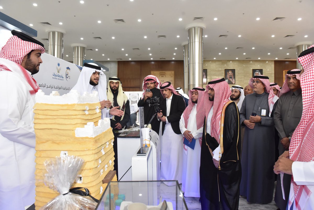 جامعة نجران tweet media