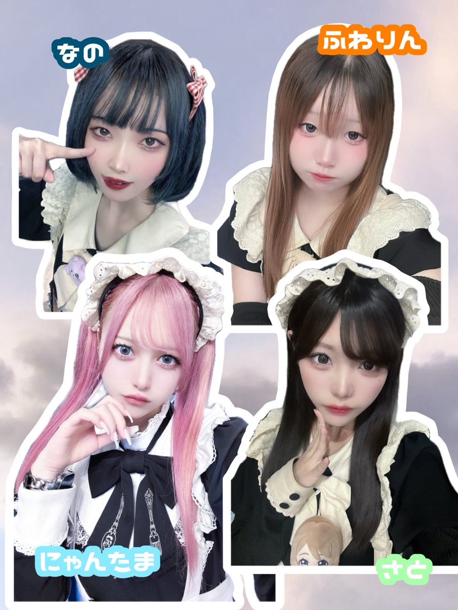 ♡ ••┈┈┈🫧☕️🫧┈┈┈•• ♡ 本日1月27日（火）出勤メイド ☕️18