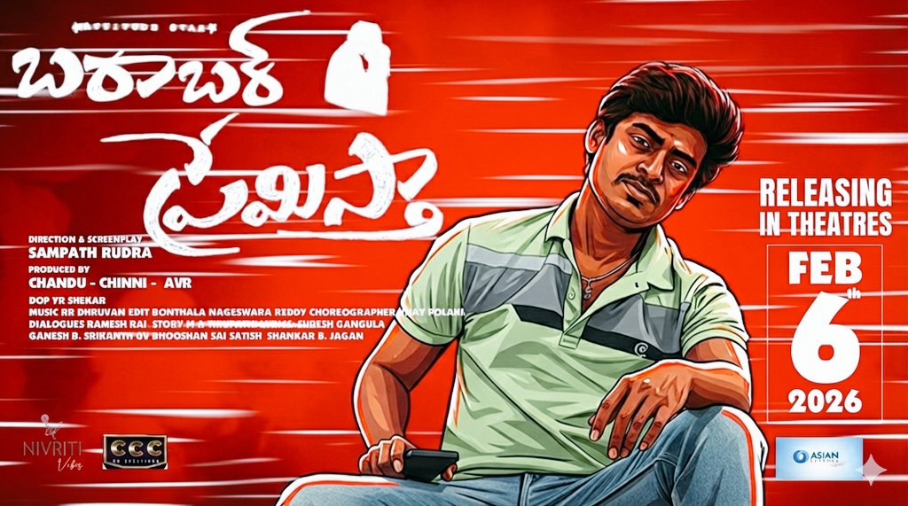SriramVader's tweet photo. "Get ready to fall in love all over again! 😊 My next project, #BarabarPremistha, is releasing worldwide on Feb 6, 2026! 🎬 #Newmovie #ComingSoon #sriramvader #Theatreartist #Telugucinema #Tollywood #tollywoodactor #telugufilmindustry https://t.co/h6MylUHGg0