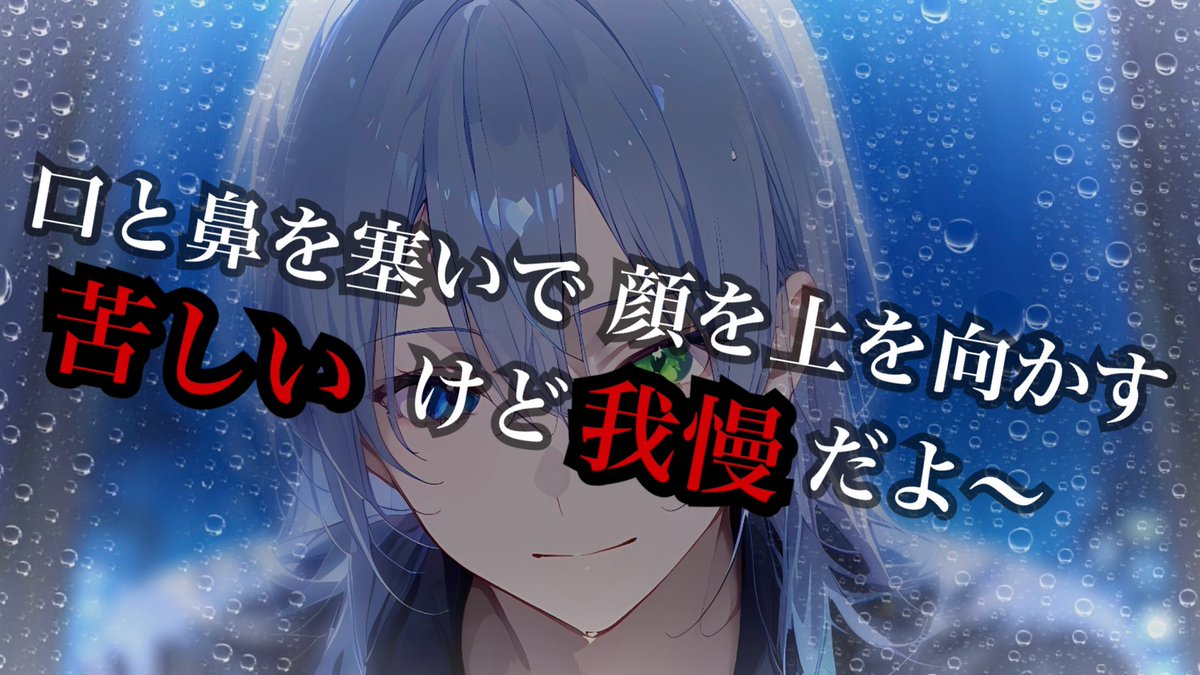 マッチングしたお兄さんは女の子を壊す事が堪らなく辞められないヤンデレさんだったお話

youtu.be/e1HvKX--QOU
--------------------------------------
🖊<a href="/Kinmedai560/">鬼怒川大五郎(きぬがわ　だいごろう)</a>様
※性別逆転・アレンジ・アドリブあり
#ASMR
女性向けASMRボイス
#シチュエーションボイス