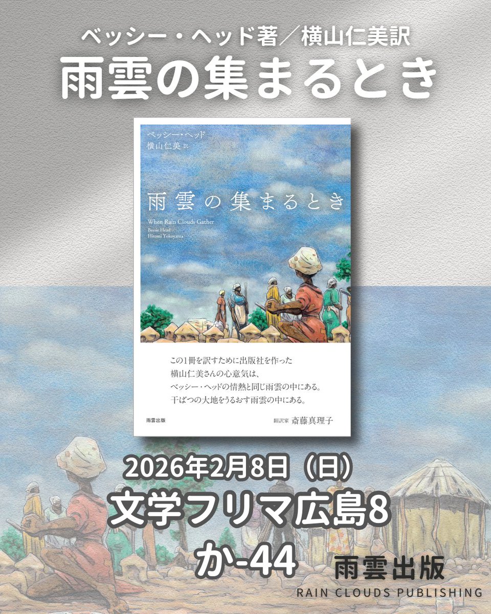 カルダノ財団 マン島 (73) 사진