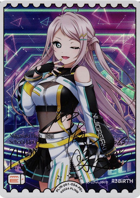 ラブカ PB【ラブライブ！虹ヶ咲学園スクールアイドル同好会】販売中