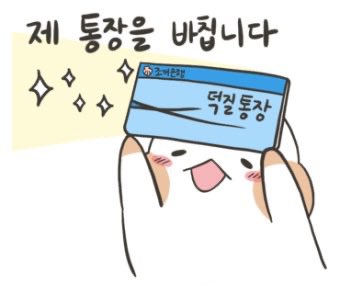 연말정산하다 충격받기
문화예술 너무 사랑했네 나  🥺
현금 영수증 안되는 특강비 합치면💸💸

지갑으로 키웠다.. 공연 (적당히) 많이 햐주라..