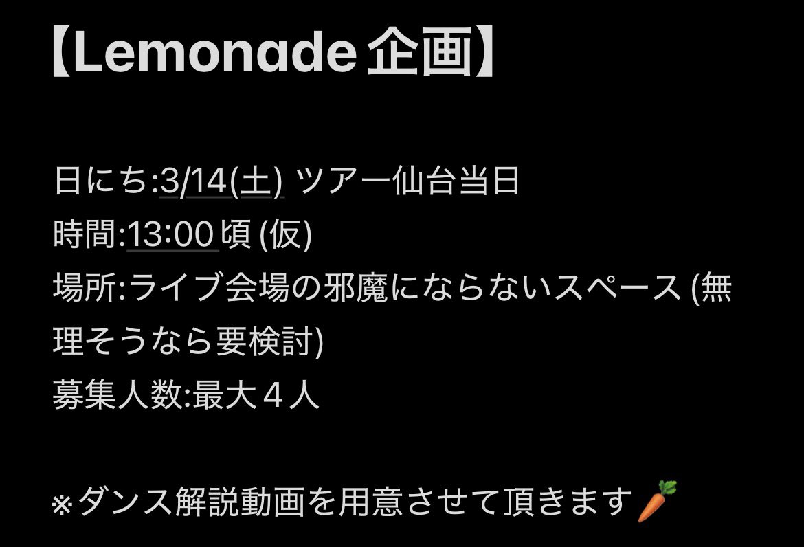 カビ浪 (@KB4693A) / Posts / X