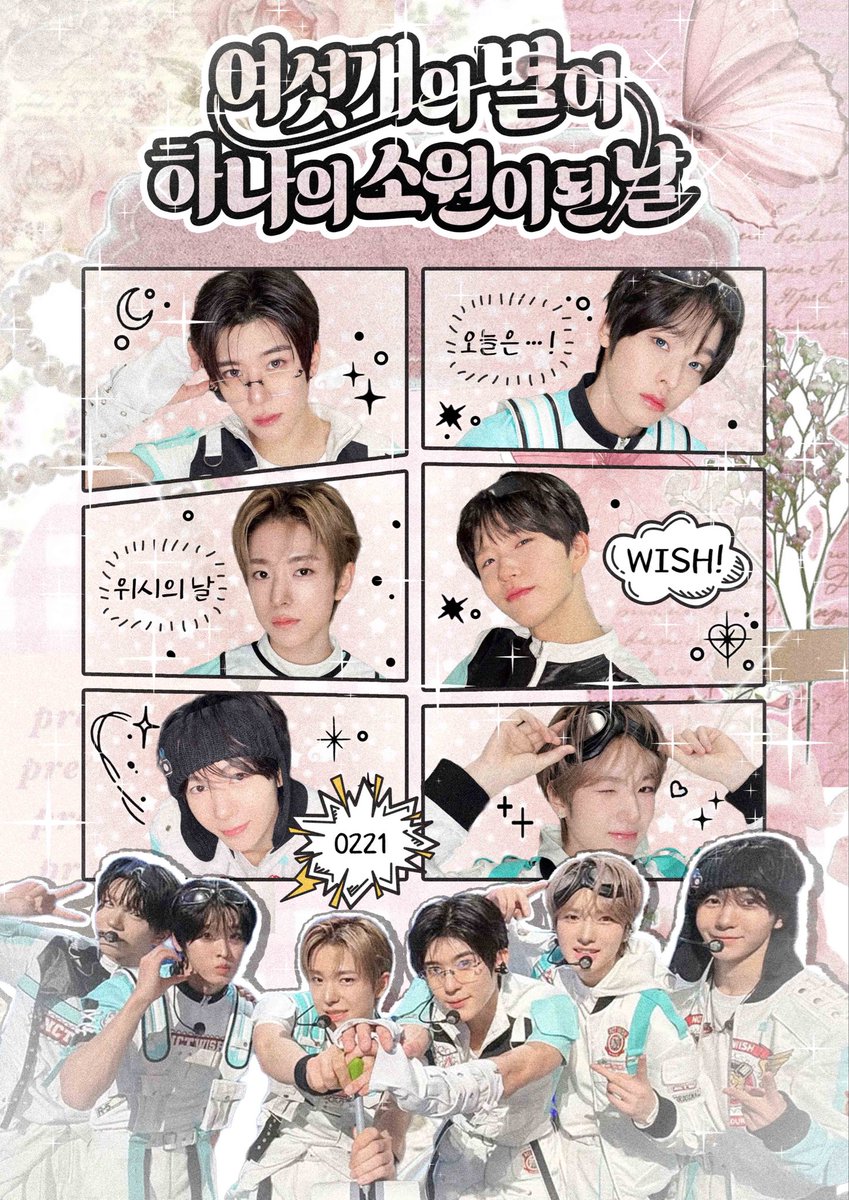 akappang_'s tweet photo. ★ #여섯개의_별이_하나의_소원이_된_날 ★
˚⋆⁺‧₊✫𝖭𝖢𝖳𝖶𝖨𝖲𝖧 𝟤𝖭𝖣 𝖠𝖭𝖭𝖨𝖵𝖤𝖱𝖲𝖠𝖱𝖸 𝖢𝖠𝖥𝖤˚⋆⁺‧₊✫ 

NCTWISH 데뷔 2주년 카페
★⋯ 부산 모멘트
★⋯ 2026.02.21~22

#Rt 추첨 한 분께 소정의 상품을 드립니다
#NCTWISH #엔시티위시 #위시생카 https://t.co/CIIt4lJxQ4