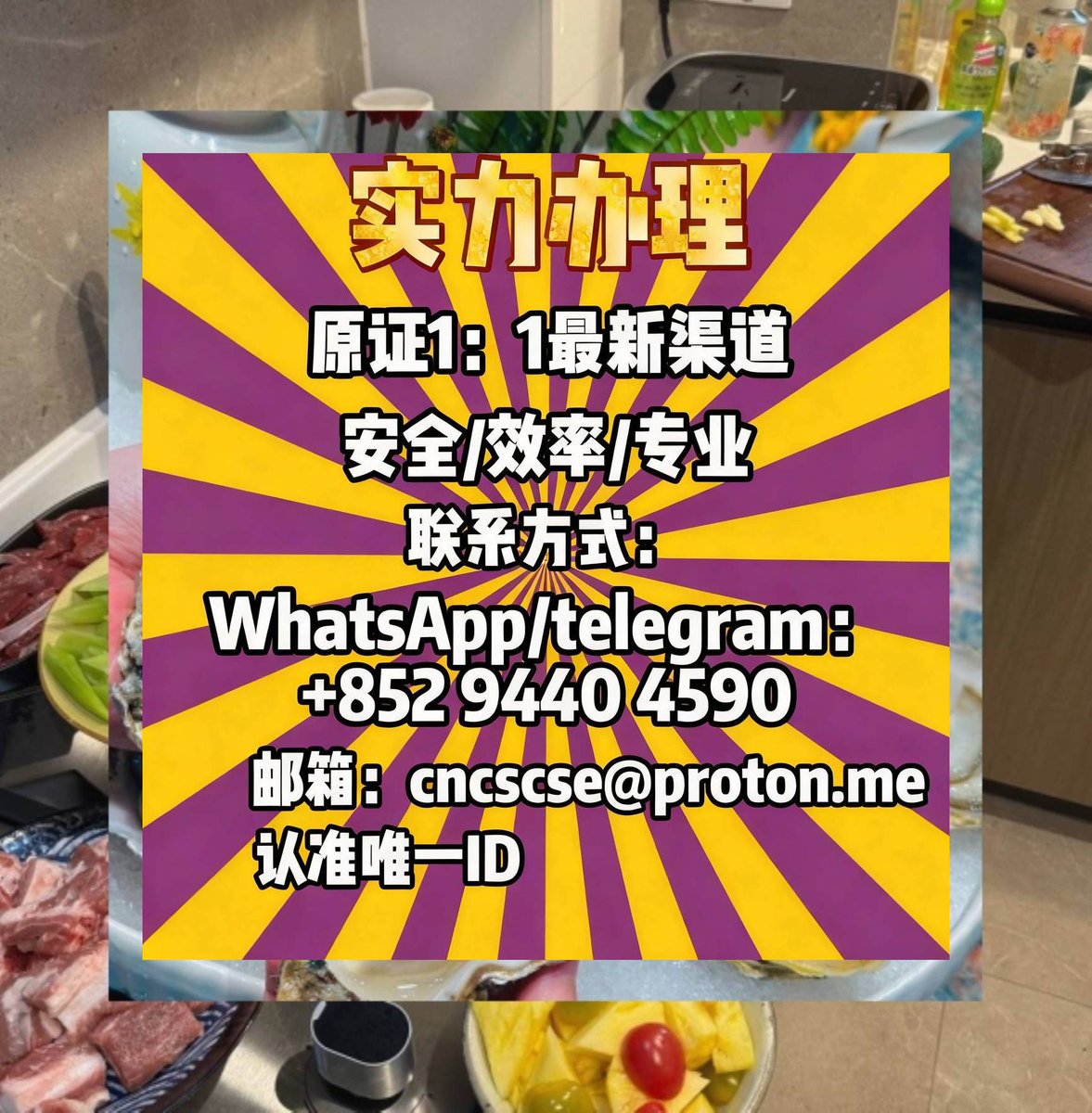 留服认证|教留服认证|境外学历学位认证|国外大学文凭/修改学位添加/中留服认证/海外留学大学士学位证 tweet media