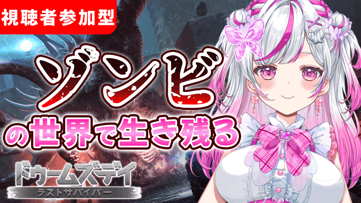 咲蝶みくる (@miku_ruuuu) / Posts / X