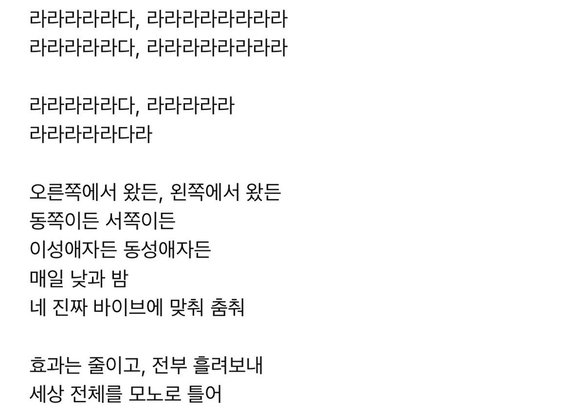 지피티한테 모노 가사 해석 받아옴 딱 지금 시기에 잘 맞는 가사네ㅜ