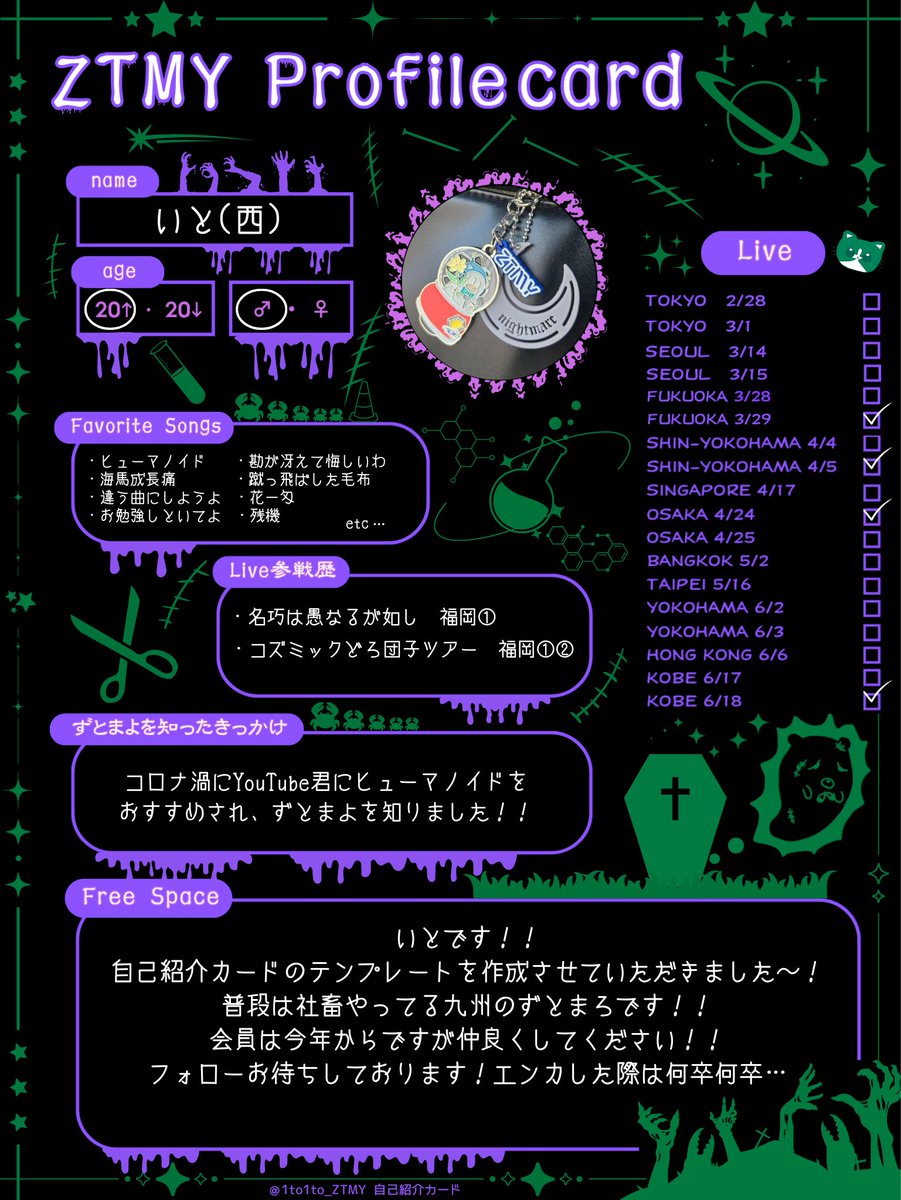 いと🎖神戸② tweet media