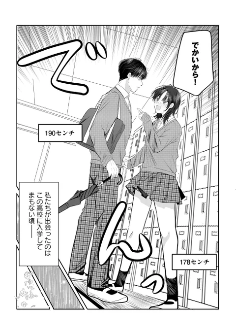 本命にめちゃくちゃ懐く大型犬(0/4) 
