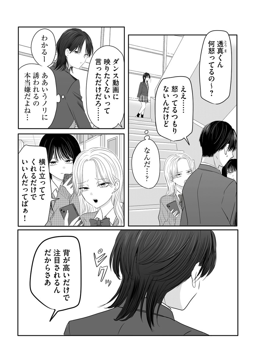 (1/4) 
