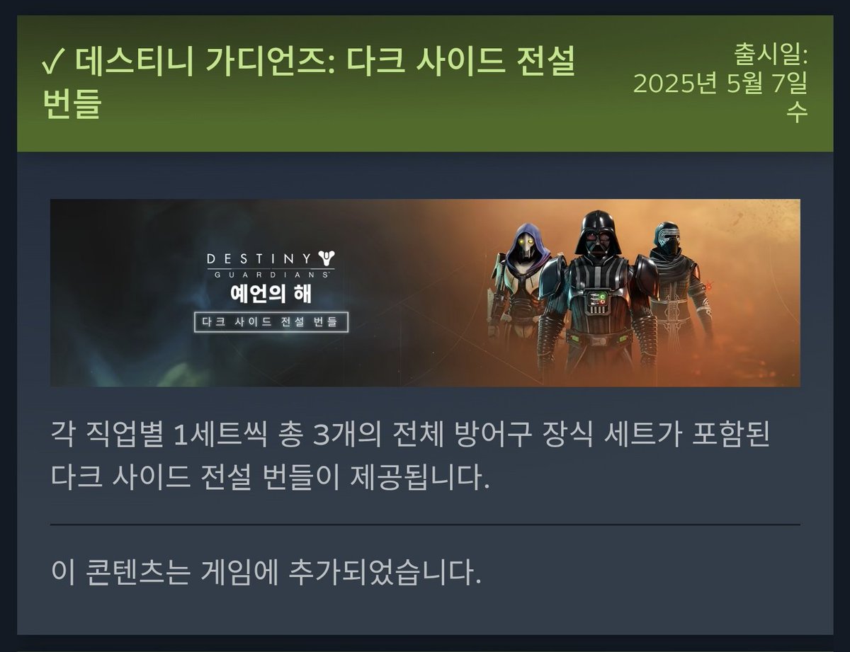 얼티밋에디션 사서 뭐할건데
니 캠페인만 먹고 버릴거잖아
근데 너 스따워즈콜라보하면서 다크사이드놀이 안할거야?이 마음으로 계속 꼬나보는중