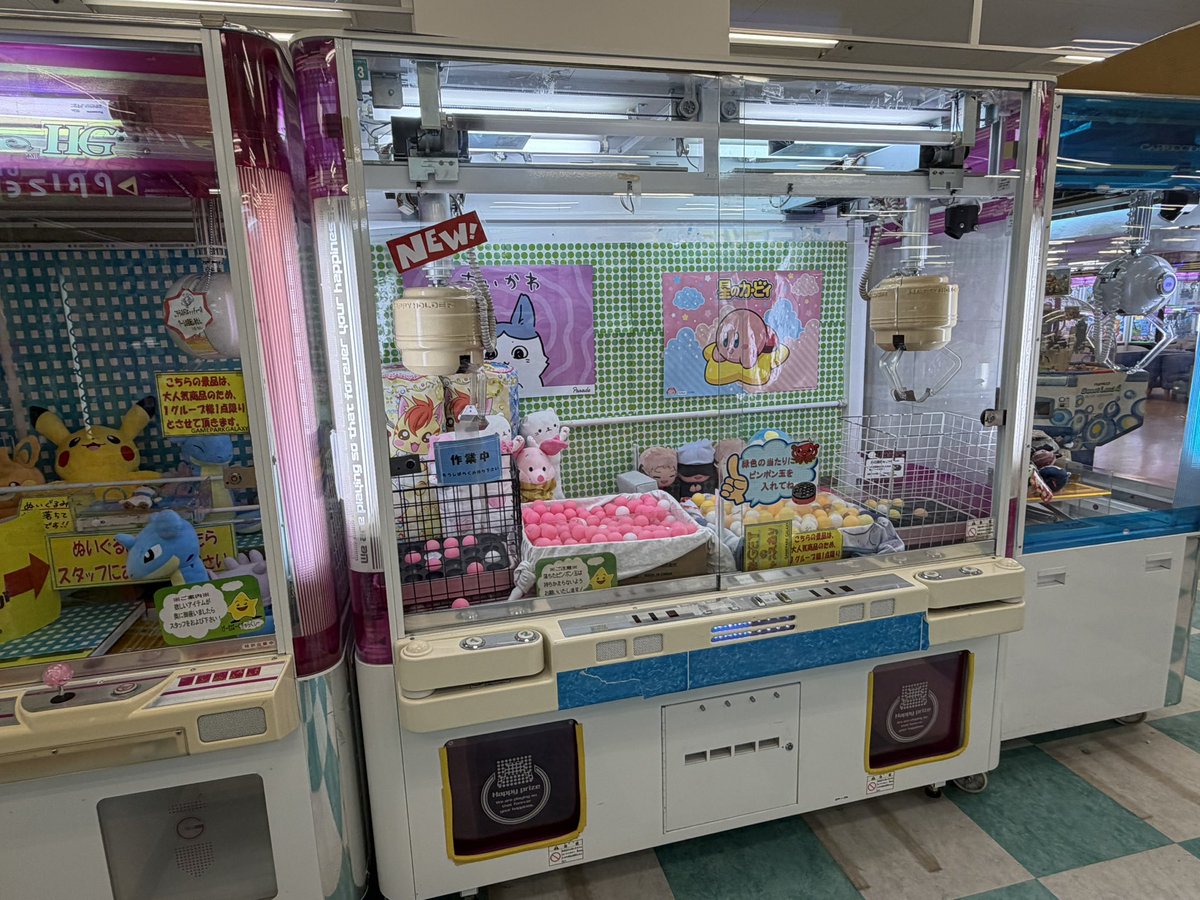 超激レア！残り1点！！UFOキャッチャー 8secondSSパネル The first anniversary of the opening! Is it easy to win? 10,000