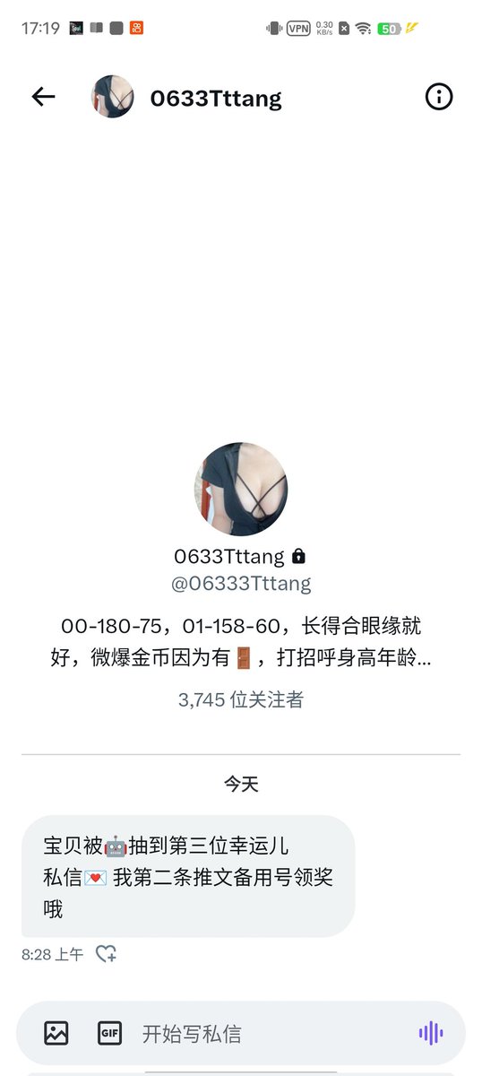 你好，我叫王大锤 tweet media
