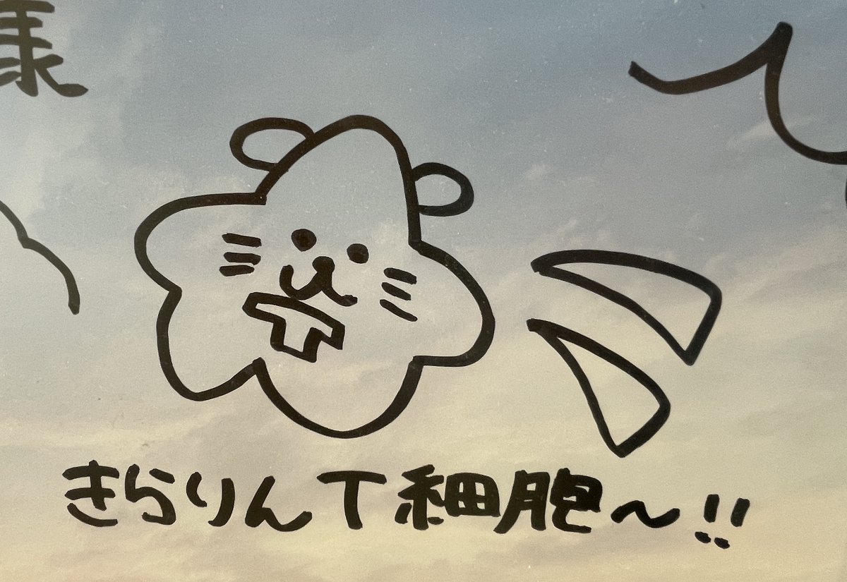 日向坂46/#竹内希来里】 ／ ❤️💛新キャラ登場⁉️ ＼ ちょずの方