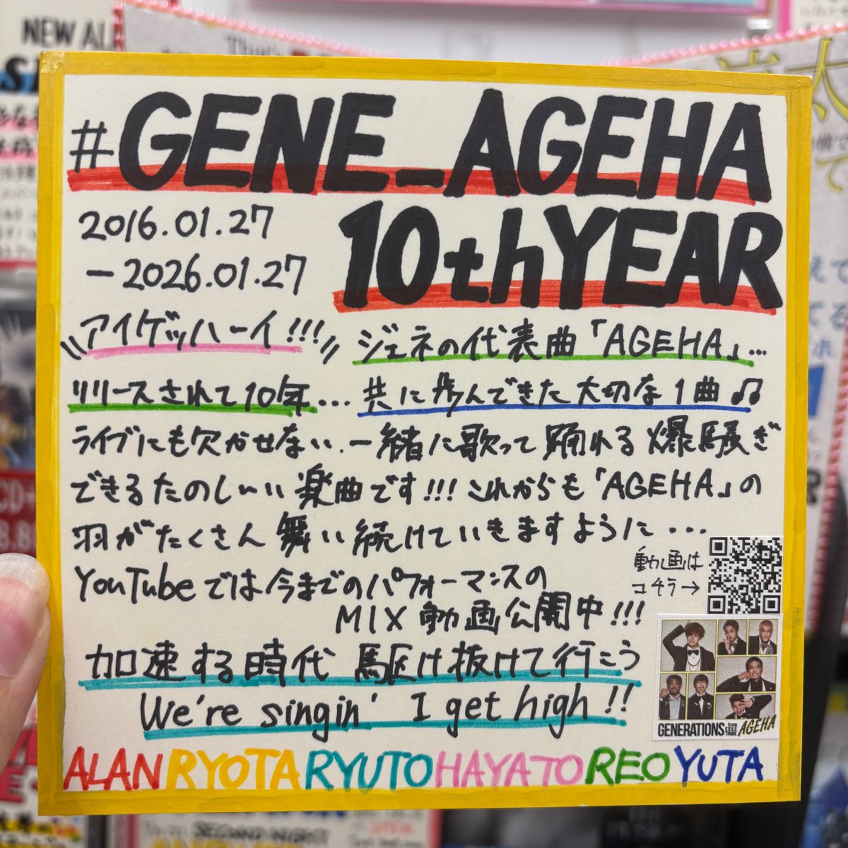 隼🐷kokomo (@hayato_june_613) / Posts / X