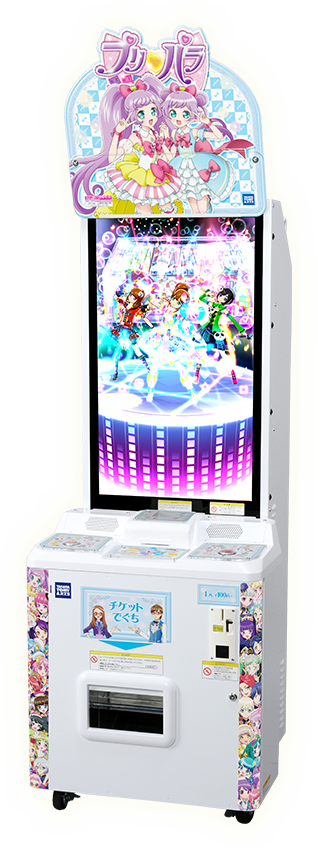 aa31291071's tweet photo. プリパラ筐体減価償却の縁ですか？ https://t.co/pMQ0ZB4S9D