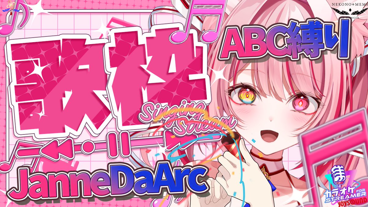 猫乃目ページ 猫乃メメ🐈‍⬛🐾ゆるかっきー (@nekonomeme3) / Posts / X