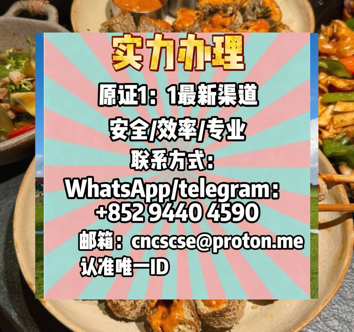 留服认证|教留服|中留服|国外学历学位认证|成绩单毕业证 tweet media