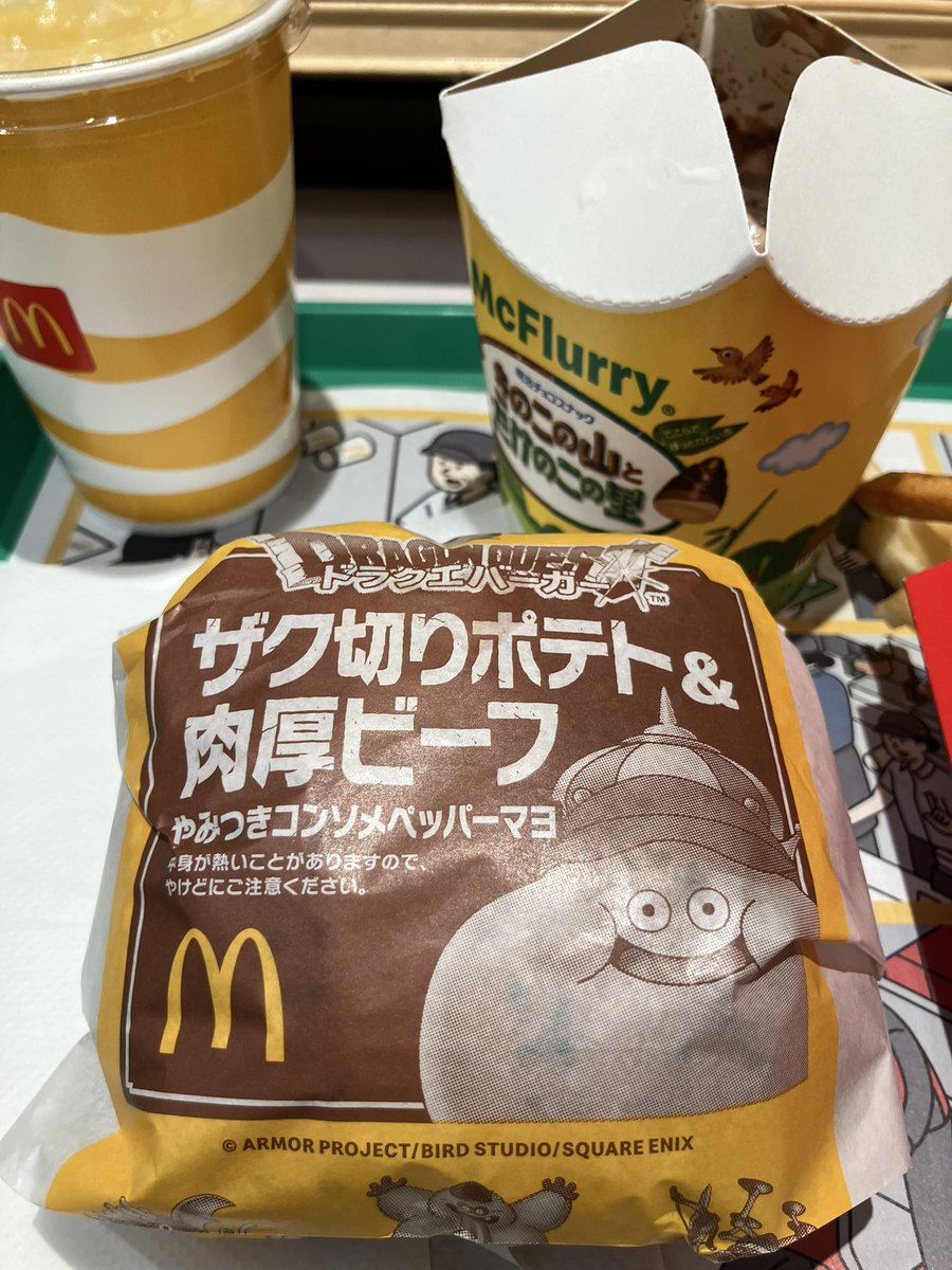 あいる あいる@f 5周目中 (@air1gamelove) / Posts / X