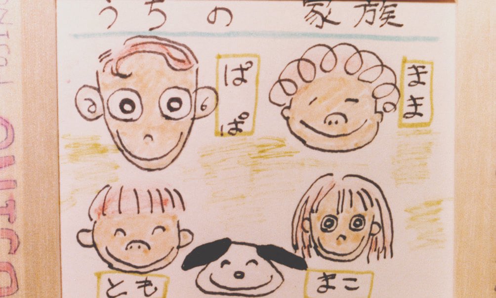 aozoranistar's tweet photo. 《どうすればよかったか？》

書籍刊行記念アンコール上映にて鑑賞

統合失調症を発症した姉と家族の
20年間をまとめたドキュメンタリー。
自宅の玄関に鎖と南京錠をかけて姉を閉じ込めた
両親の思惑や真意。
それぞれの思いが錯綜する中で下し���決断。
“果たして自分だったらどうしていたのか。”と
深く考えさせられる一本でした。

まずこの作品をテレビ局の企画としての
作品とせず、当事者家族が自ら監督として
映画に仕上げられたことに感謝したい。
テレビ局が絡むとどうしてもナレーションや
テロップ等の編集がノイズになりがちだが、
本作は当事者と当事者家族の肉声と記録ビデオ
のみでテロップも最低限の状況説明のみ。
とても見やすく分かりやすい。

本作は統合失調症という精神疾患を発症した
姉の症状の経過を記録したものではなく、
発症したことによって軋轢が生じた家族の
カタチの変容を20年間捉えたもの。

弟であり本作の監督でもある藤野知明さんが
このパーソナルな記録を世に出してまで
伝えたかったこと。
それは“この出来事に当事者性を感じて、
自分の身にも起こりうる事象にどう対応
していくべきなのかを考えて欲しい”
ということだと思う。

私は医学に対しては素人なので
完全に理解することは難しいけれど、
両親が医師という医学の知識を持つ家庭
だったが故に起こった悲劇と思った。
病気ではないと診断された“おかしくなった娘”を
��の目にも触れず自分の手で元に戻したい。
親であり医師でもある立場でそう思うのは
不自然ではないと感じる。
そこに“認めたくない”という気持ちも
のっかっているのであれば尚更理解できる。

結果的に“自宅に閉じ込める”という判断は
正しくなかったといえるかもしれないが、
一概に誰が悪いとは言い難い。
ただ、下した判断が家族の関係を崩してしまった
ことは事実であり、生涯尾を引くことは
間違いないと思う。
姉は苦しみ続け、弟の知明さんは家族と
一旦距離を置くという決断をした。
親への懐疑的な気持ちや憎悪は消えることは
ないかもしれない。
ですが、映像作品として残してくれたことで
私は考えるきっかけをもらえました。
本当ありがとうございました。

最後に。
監督がトークイベントで仰っていたのですが、
お姉さまのお薬による治療が始まったのが
2008年で、その薬が���えるようになったのは
1996年だったとのこと。
そのため、12年間の失われた時間があったと。

治療を始めてからの映像では、カメラを
向けられると必ず笑顔でピースサインをして、
楽しそうにポージングするお姉さまが映ります。
もっと早くからその笑顔を見られていたと
思うと胸が苦しくなりました。

ぜひたくさんの方の目にかかるべき作品だと
思いますので、機会があれば観て欲しいです。