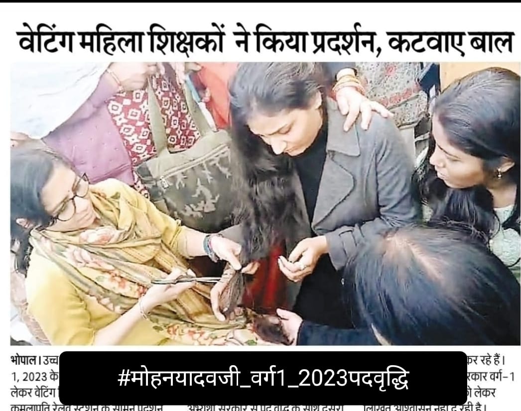 SusheelKum67566's tweet photo. खाली स्कूल, खाली पद
और योग्य शिक्षक बाहर
ये कैसी व्यवस्था है
#मोहनजी_वर्ग1_2023_पदवृद्धि
@PMOIndia @CMMadhyaPradesh @HIRA_ALAWA @JansamparkMP @udaypratapmp https://t.co/C7aW9dATV4
