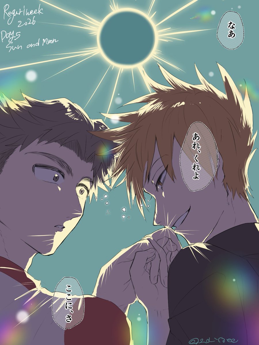 #reguriweek #reguriweek2026  
レグリ / reguri
Day5: Sun and Moon
💍