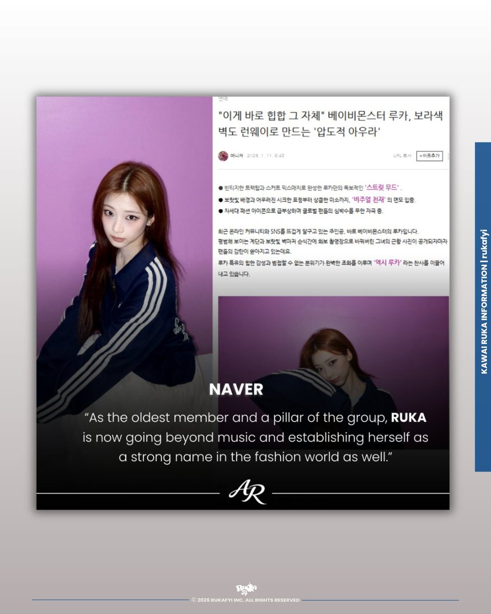 RUKA effortlessly mixes a vintage track top with a skirt to create