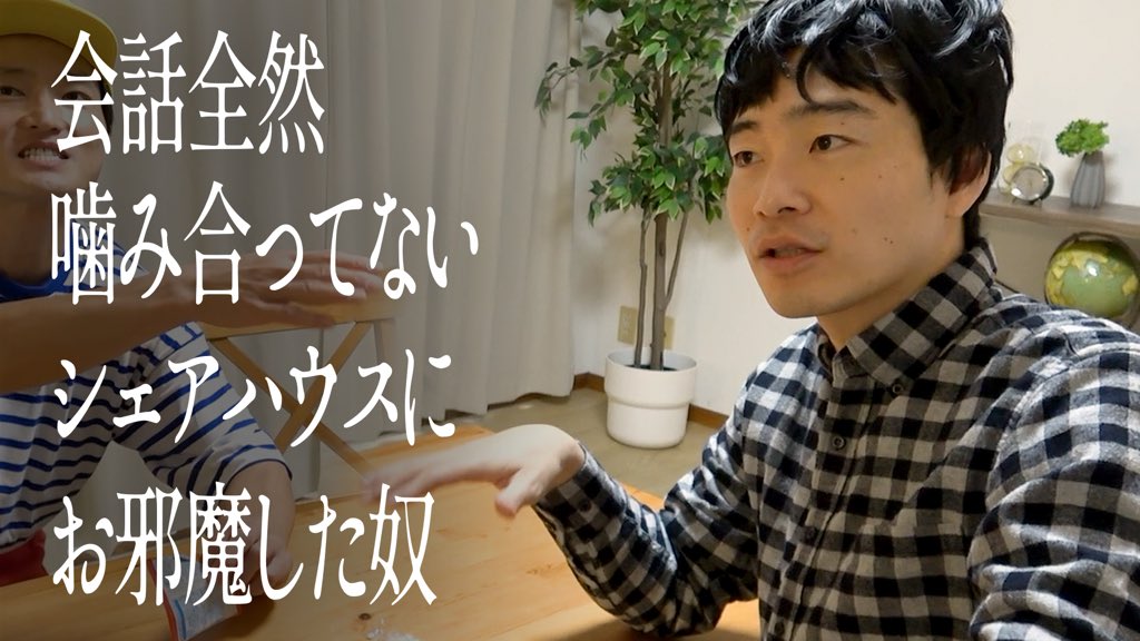 ジャルジャル【公式】 (@jarujaru12th) / Posts / X