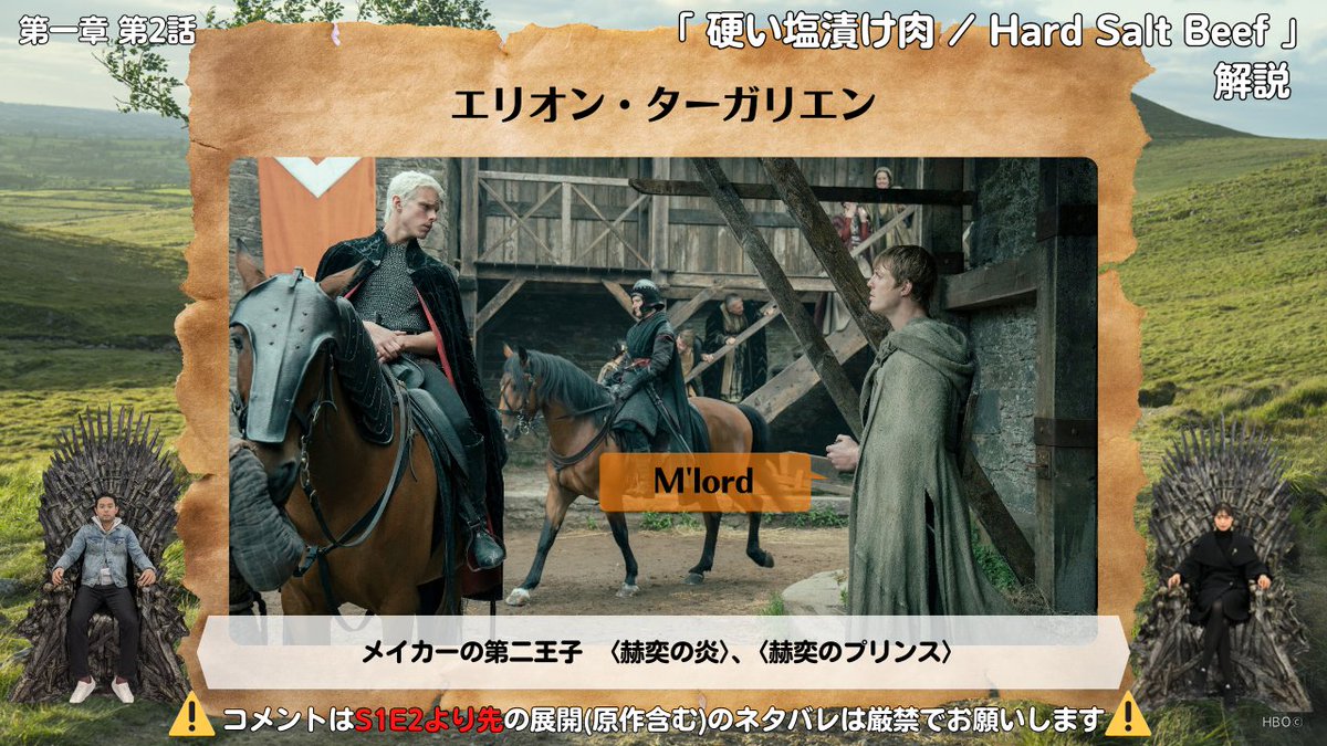 心はウェスタロス/ゲームオブスローンズ tweet media