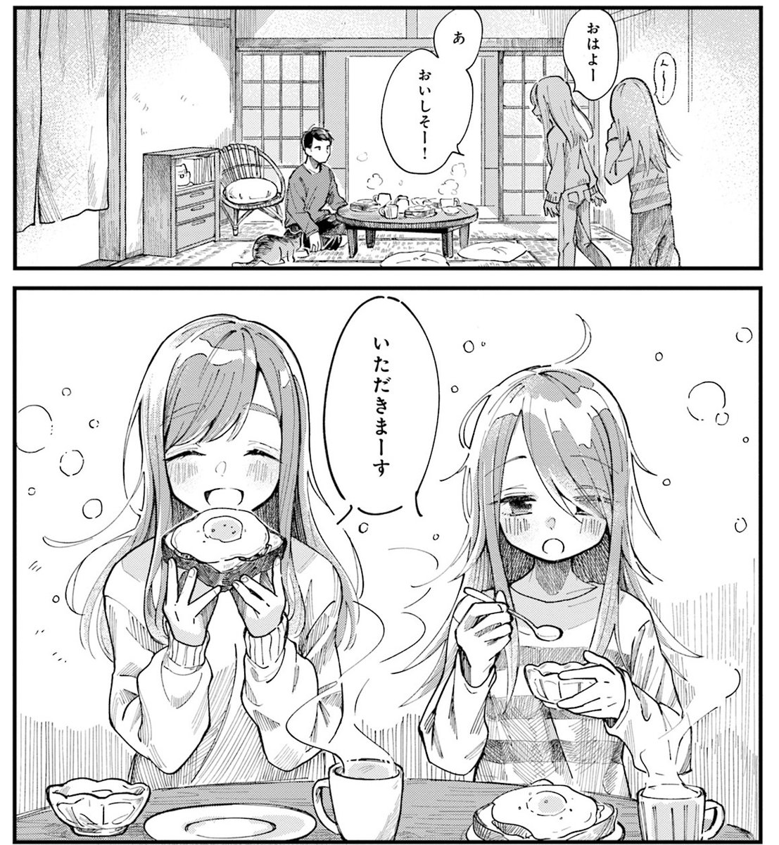 りおり tweet media