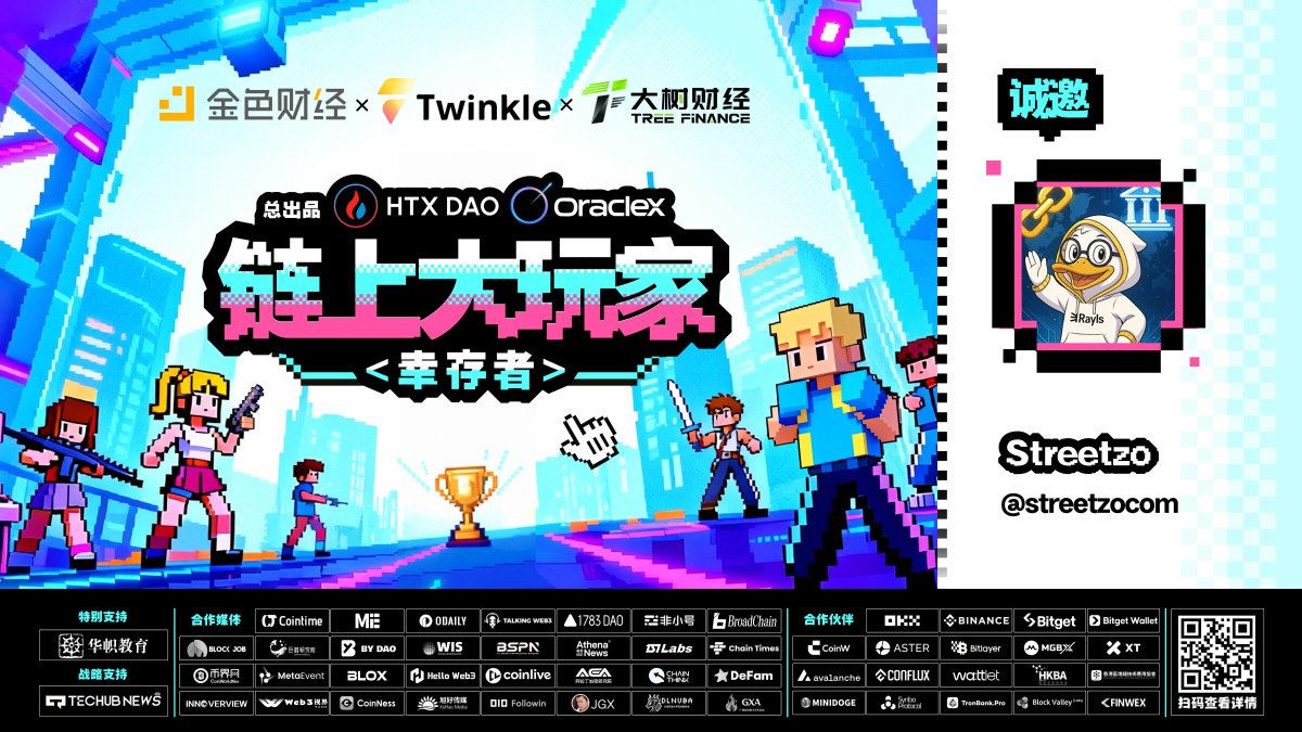 JinSe Finance tweet media