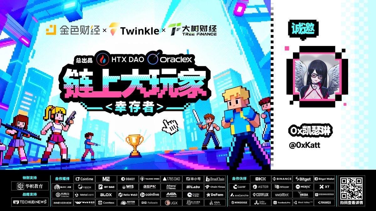 JinSe Finance tweet media