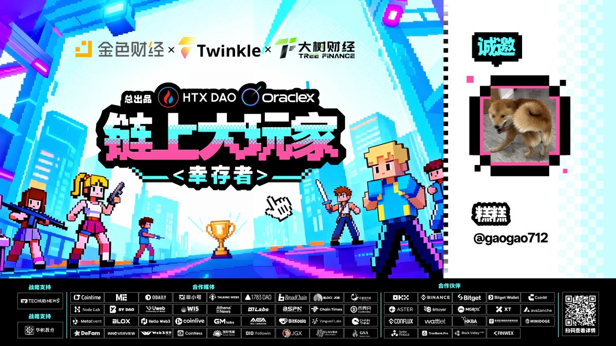 JinSe Finance tweet media