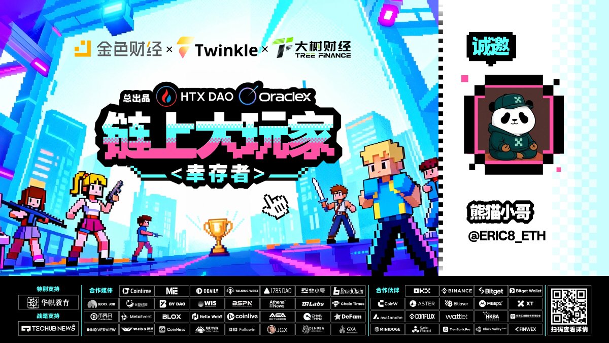 JinSe Finance tweet media