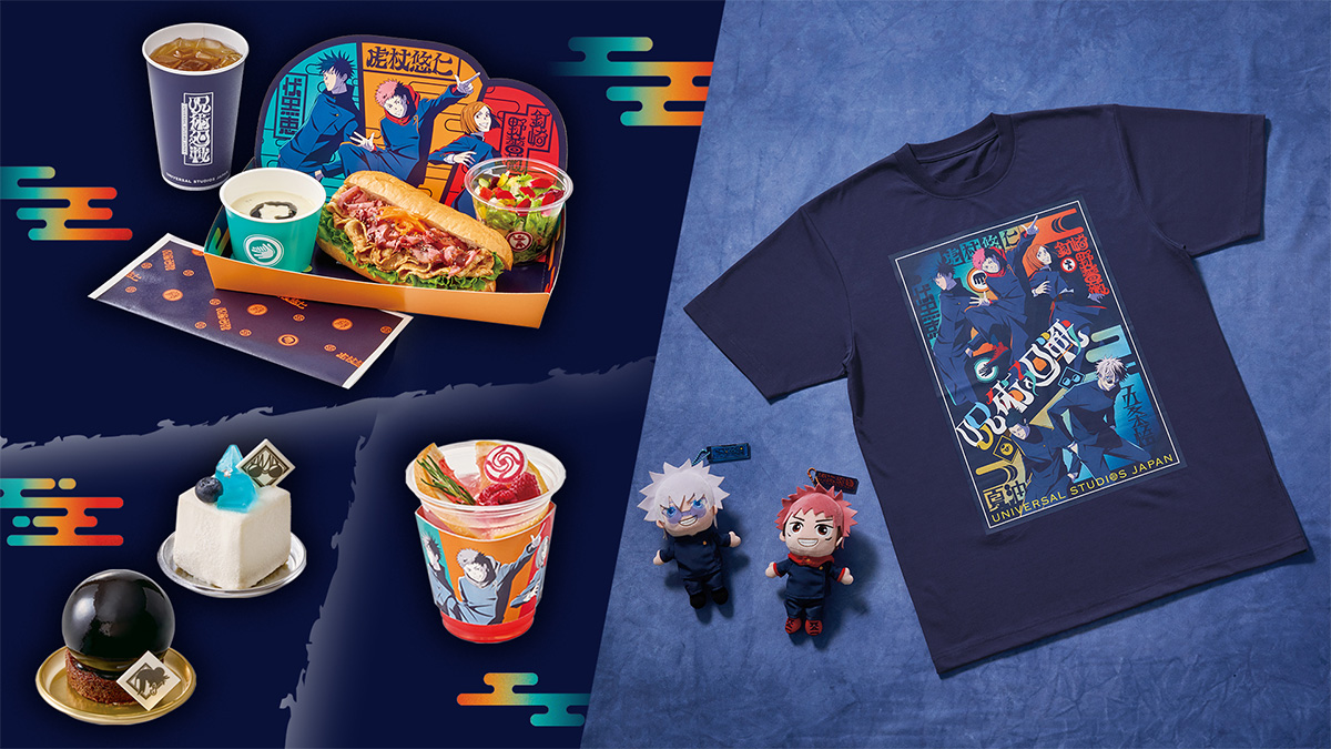 呪術廻戦×USJ】 オリジナルグッズ・フードは1月29日(木)より販売開始