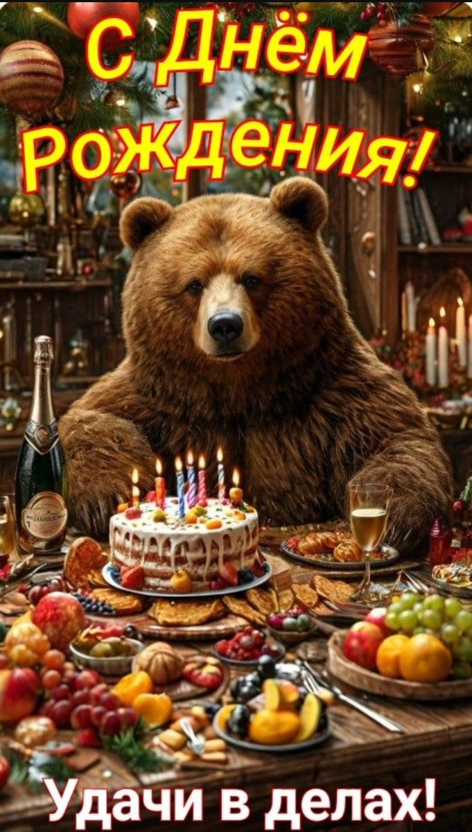 <a href="/DoktorSchreder3/">Доктор Шредер 3</a>  Мои поздравления и многия лета!!🍾🥂🎂😘