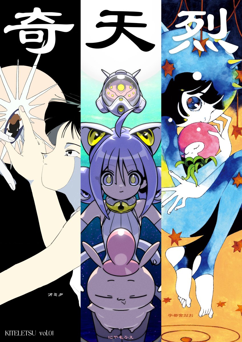 にゃもページ にゃもふぇ / nyamofé (@nyamofe) / Posts / X