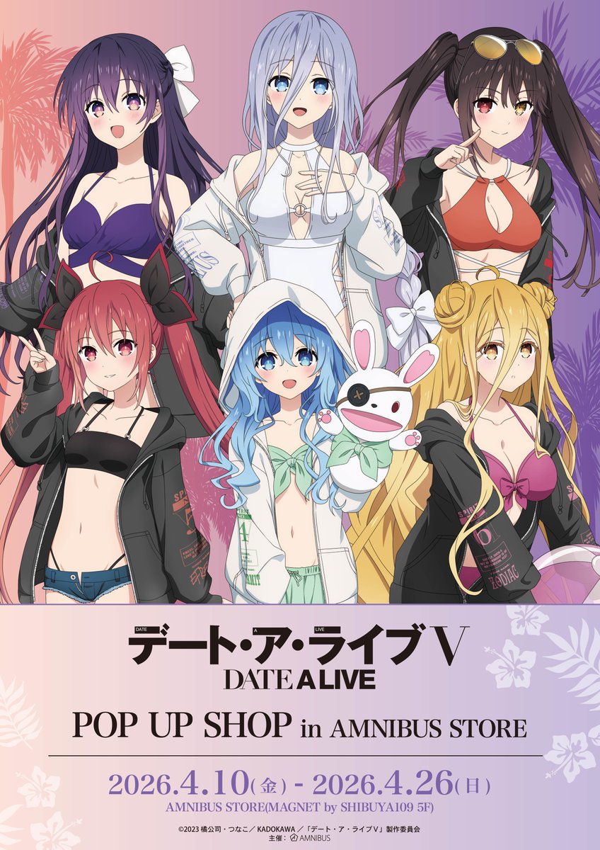 デート・ア・ライブ[公式] (@date_a_info) / Posts and Replies / X