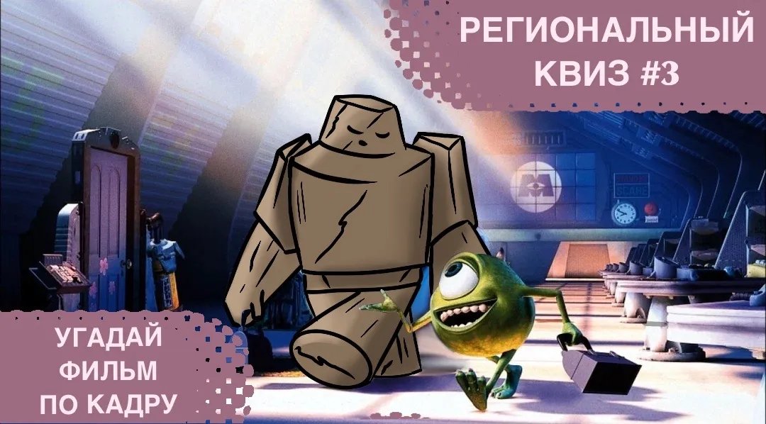 Региональный квиз №3 уже сегодня⚡

Пока наш хост в лице <a href="/belkajuja/">ggraayy</a> готовит для вас бомбические фреймы с Рокки для отгадывания, не забываем поставить себе напоминалку:

📅 27 января, в 17:00 МСК (14PM UTC)
📍 Discord сервер <a href="/SeismicSys/">Seismic</a>, канал russian

Будет весело! 😉