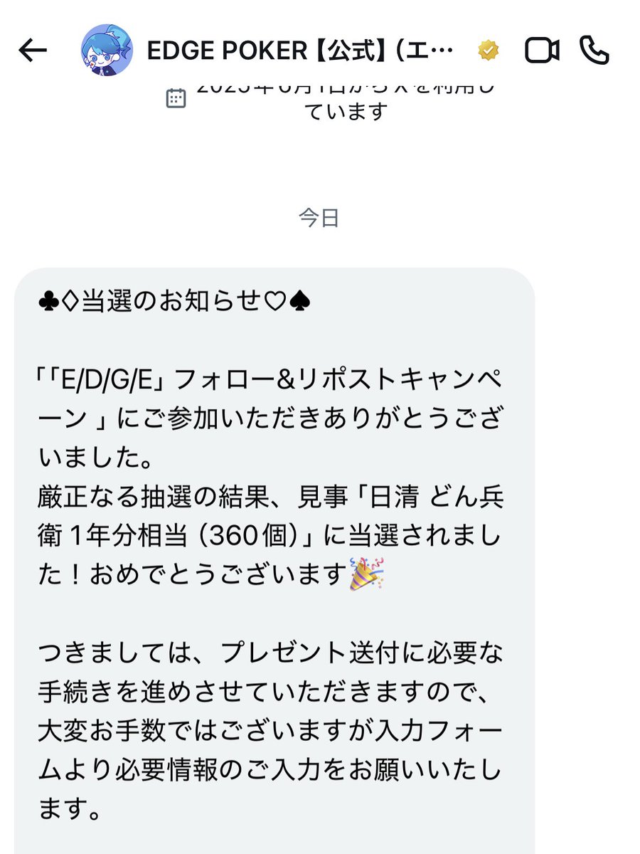 ばしゃ tweet media
