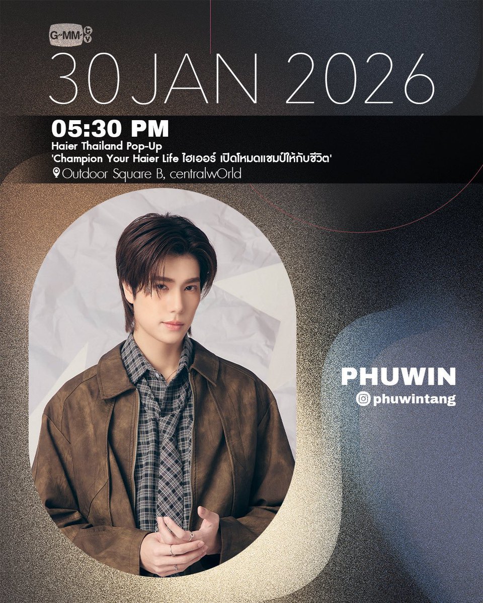 j0zephyne's tweet image. แพลนชีวิตชั้นในวันที่ 30

- 10 โมง ไปหาหลานที่สามย่าน และหาซื้อการ์ดซื้อเมิช
- จบสามย่าน แว้นไป ctw ไปหาพุที่งานลอรีอัล
- จบงานพุแวบไปทำเล็บ กินข้าวตามอัธยาศัย
- ทำเล็บเสดมารอเจอปอนที่พารากอน
- ดูปอนถึง 6 โมงนิด ๆ แล้วเดินผ่านสกายว้อคกลับไปหาพุที่ ctw
- อยู่กับพุจนจบงาน
-…