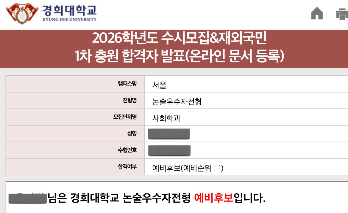 나는더성장한다 tweet media