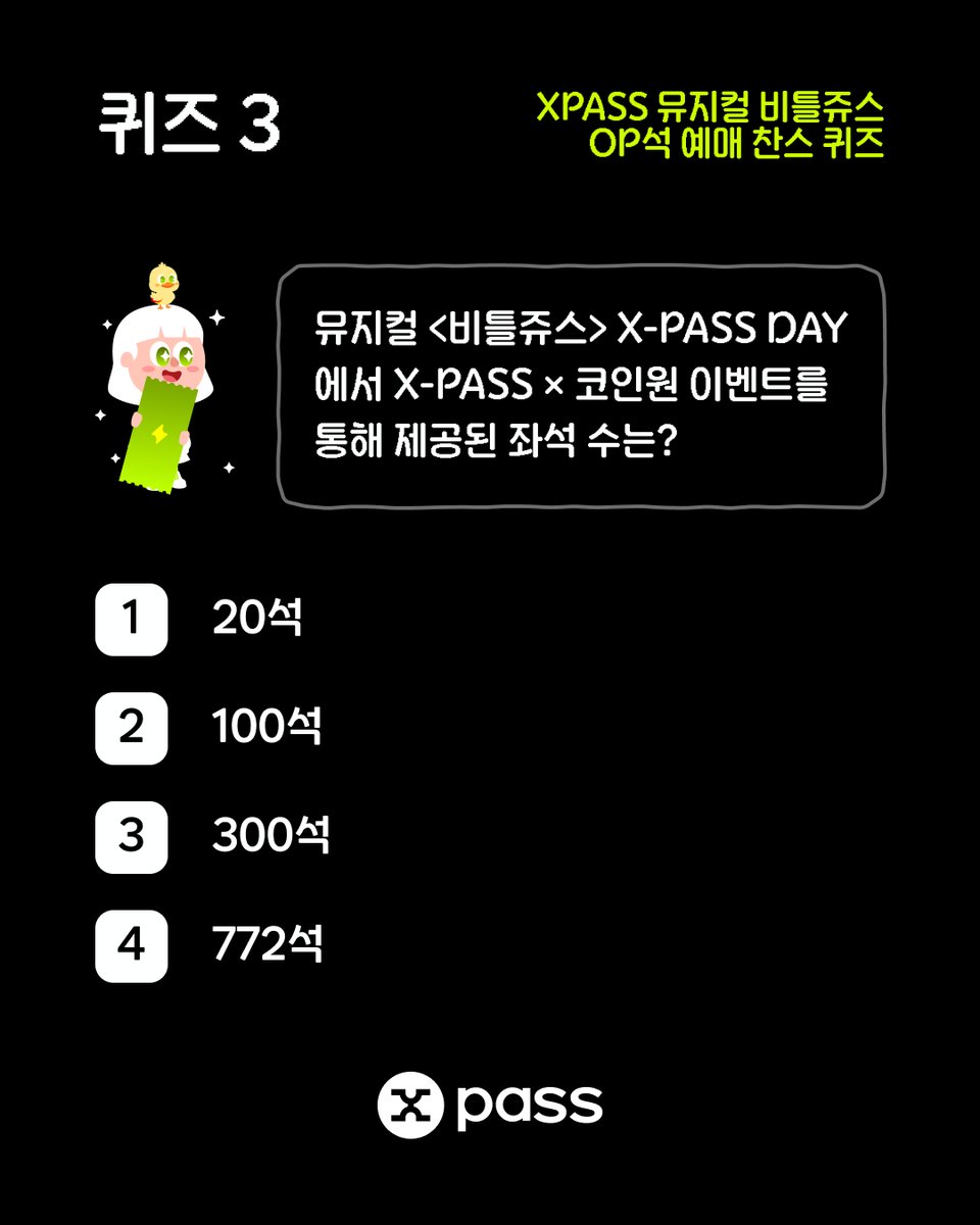 X-PASS Official tweet media