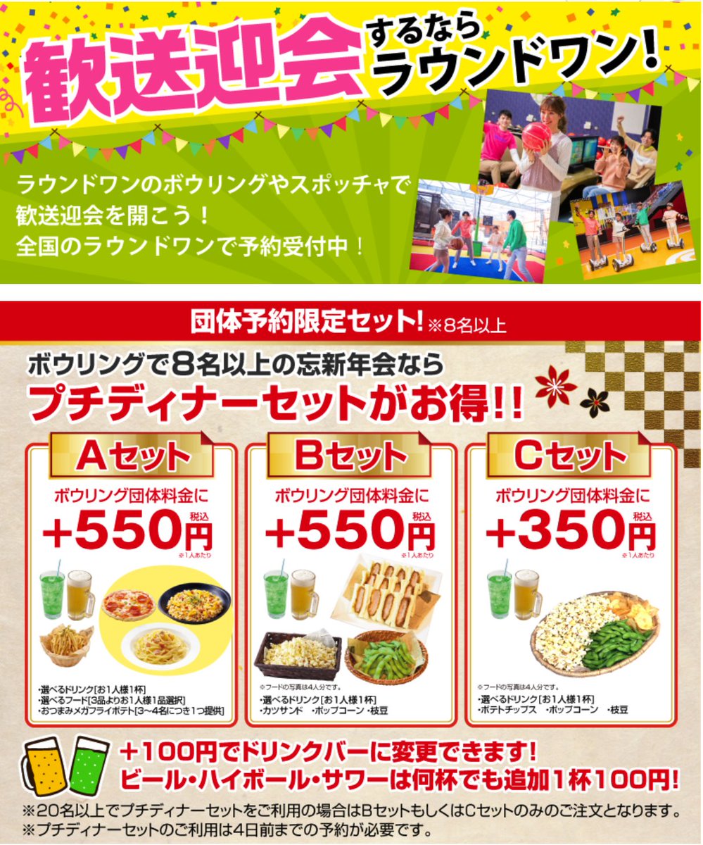 【お値引可⭐️計20点】グノーシア ラウンドワン カフェ まとめ売り 計20点・値下げ交渉可】グノーシア ラウンドワン カフェ まとめ売り