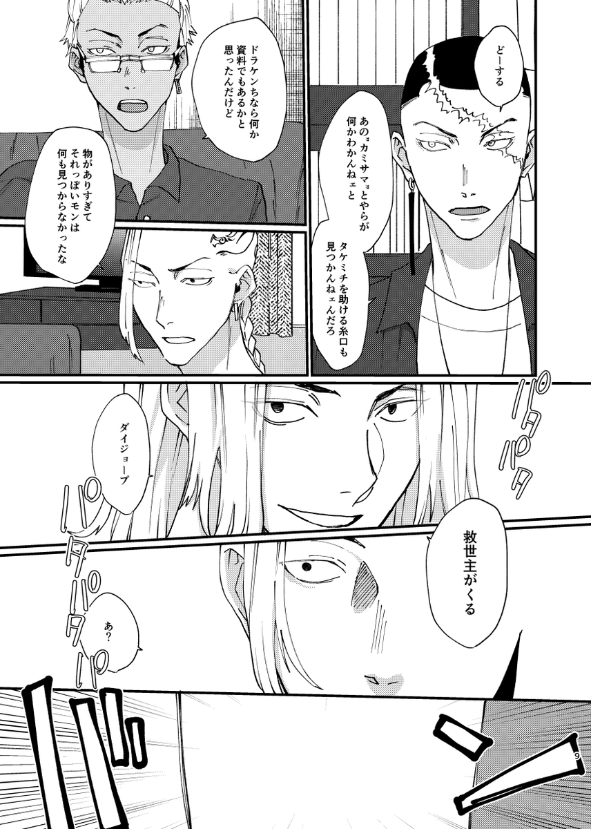 (2/4) 