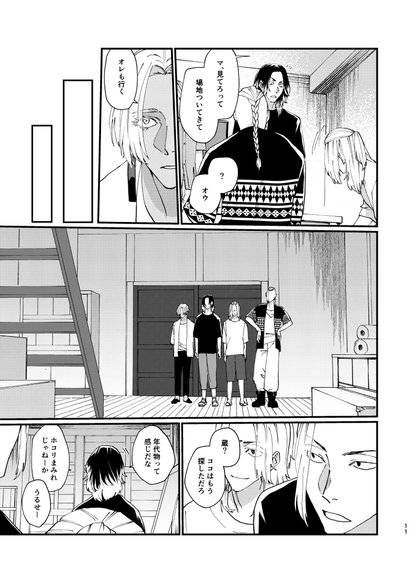 (2/4) 